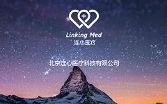 连心医疗完成数百万美元的A轮融资，资金将用于AI肿瘤诊疗的技术研发