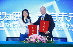 聚焦慢病领域，勃林格殷格翰与医联达成战略合作协议