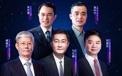 2018中国互联网+数字经济峰会落地重庆，医疗AI与智慧医院将成为核心关注点