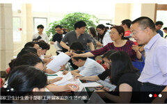 “卫健委”首份家庭医生签约服务出台，确定签约费、医保支付、民营力量参与等这十项任务