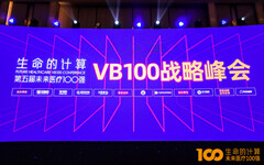 上市巨头携手百强企业齐发新战略！第五届未来医疗100强大会火热继续