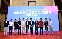 桐树基因：刚宣布完成数亿元B轮融资，以核心技术助力肿瘤精准诊断