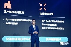 发力基因细胞药物工艺技术，艺妙神州时隔两月再融C++轮