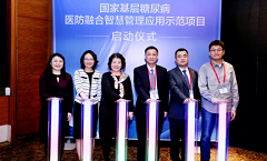 百度智慧医疗用AI助力国家基层糖尿病医防融合服务模式探索