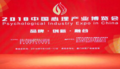 专访中科普陈锡坤：心理产业元年已到，风口已至，心理经纪人紧缺