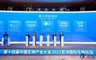 方舟健客与广州开发区签约设数字医疗产业总部，打造产业融合发展链路