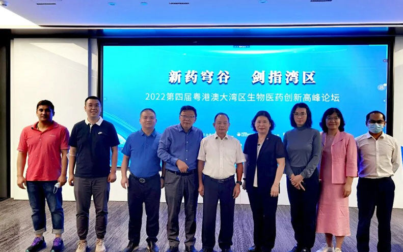 近5000人在线！第四届粤港澳大湾区生物医药创新高峰论坛以线上直播形式隆重举行！