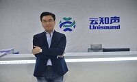 云知声获中电健康基金领投C轮融资1亿美金，新的C+轮融资也接近完成