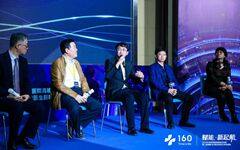 新政下的互联网+医院模式该怎么走？ 