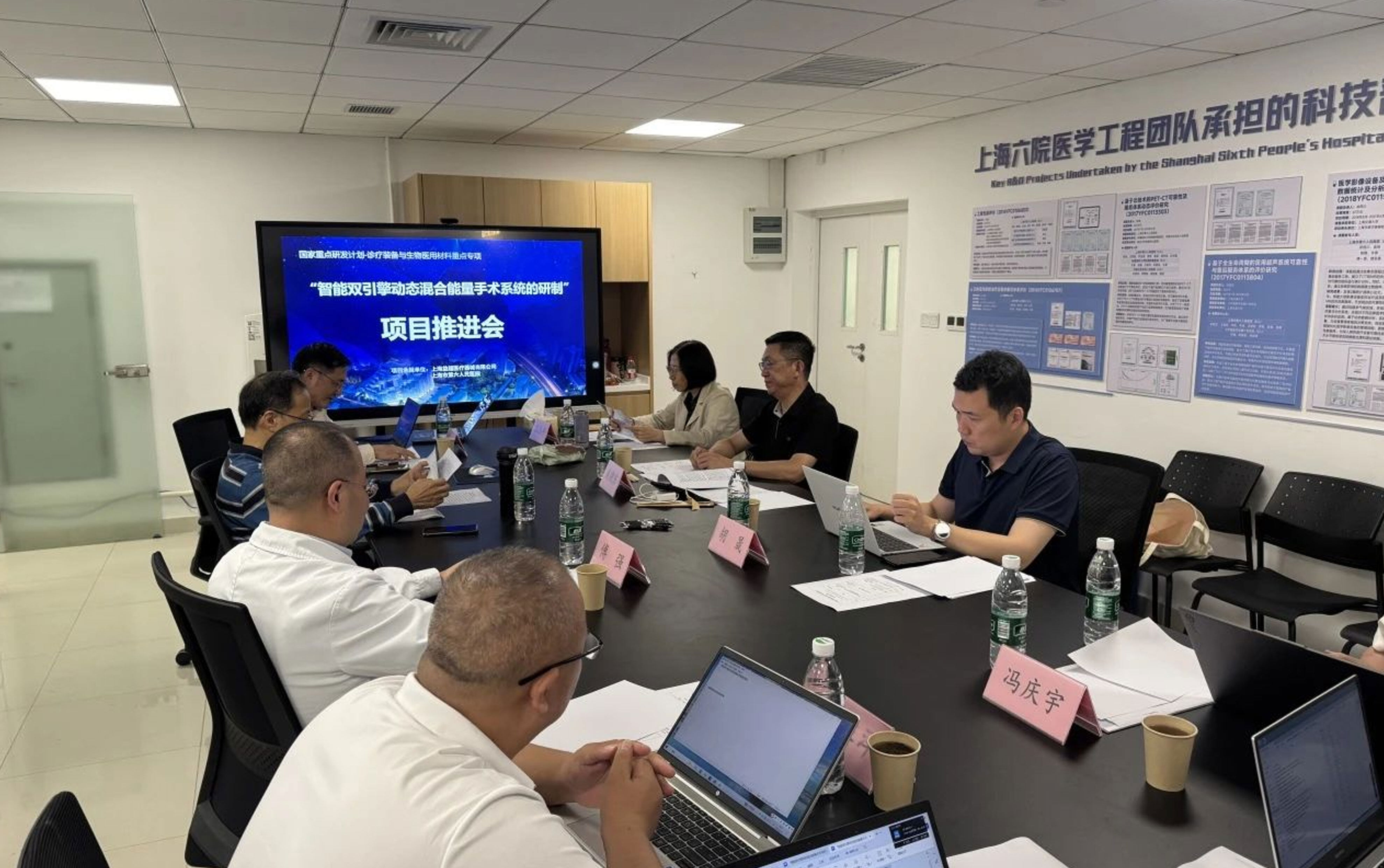 益超医疗牵头2022年国家重点研发计划专项项目推进会成功召开