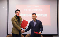 华康中泰完成3000万元 Pre-A轮融资，通过AI算法为医院体检中心提供疾病预防和健康管理解决方案