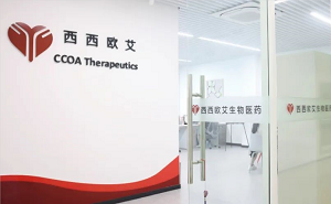 积极推进全球首创新药研发，西西欧艾生物医药宣布顺利完成Pre-A轮融资