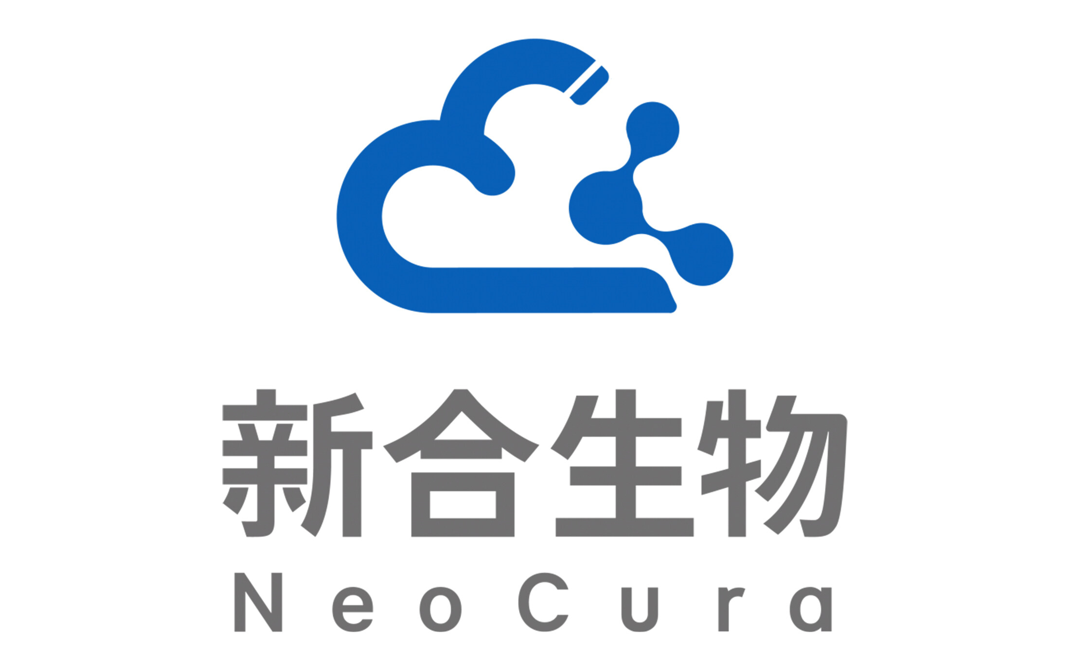 新合生物mRNA个性化肿瘤新抗原疫苗IND获批——AI驱动的“智能疫苗”新范式