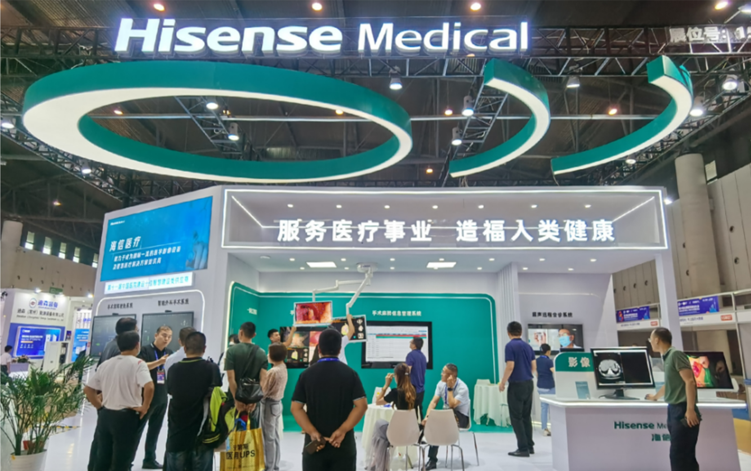 海信医疗亮相全国医院建设大会 赋能智慧手术部创新发展