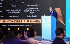 肝癌早诊重大突破：PreCar项目成功构建肝硬化和肝癌的分类模型 