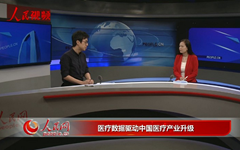 零氪科技张天泽：医疗大数据驱动中国医疗产业升级