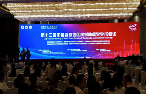 鼻咽癌放疗临床靶区自动勾画系统一分钟勾画靶区，柏视医疗亮相中国西部地区放射肿瘤学学术会议 