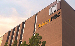 百康芯完成国药资本领投近七千万元B轮融资，强云资本担任独家财务顾问