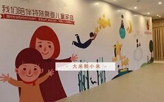 【首发】中国自闭症干预行业头部机构大米和小米，获得达晨创投4000万元A轮投资