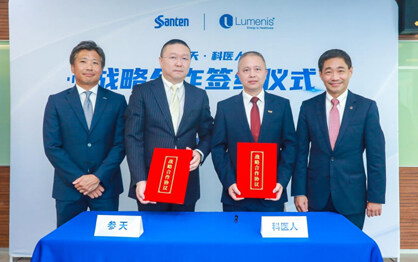 参天与科医人开启战略合作，深入赋能中国眼科生态