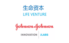 中国最高规格医疗器械投融资峰会将于上海举行，生命资本和强生JLABS联合主办