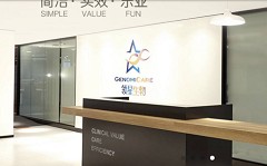 为每个患者个性化定制治疗方案，领星生物完成A轮融资