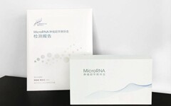 展行生物肿瘤早筛产品成功进入市场，以普惠价格提高肿瘤早筛覆盖率