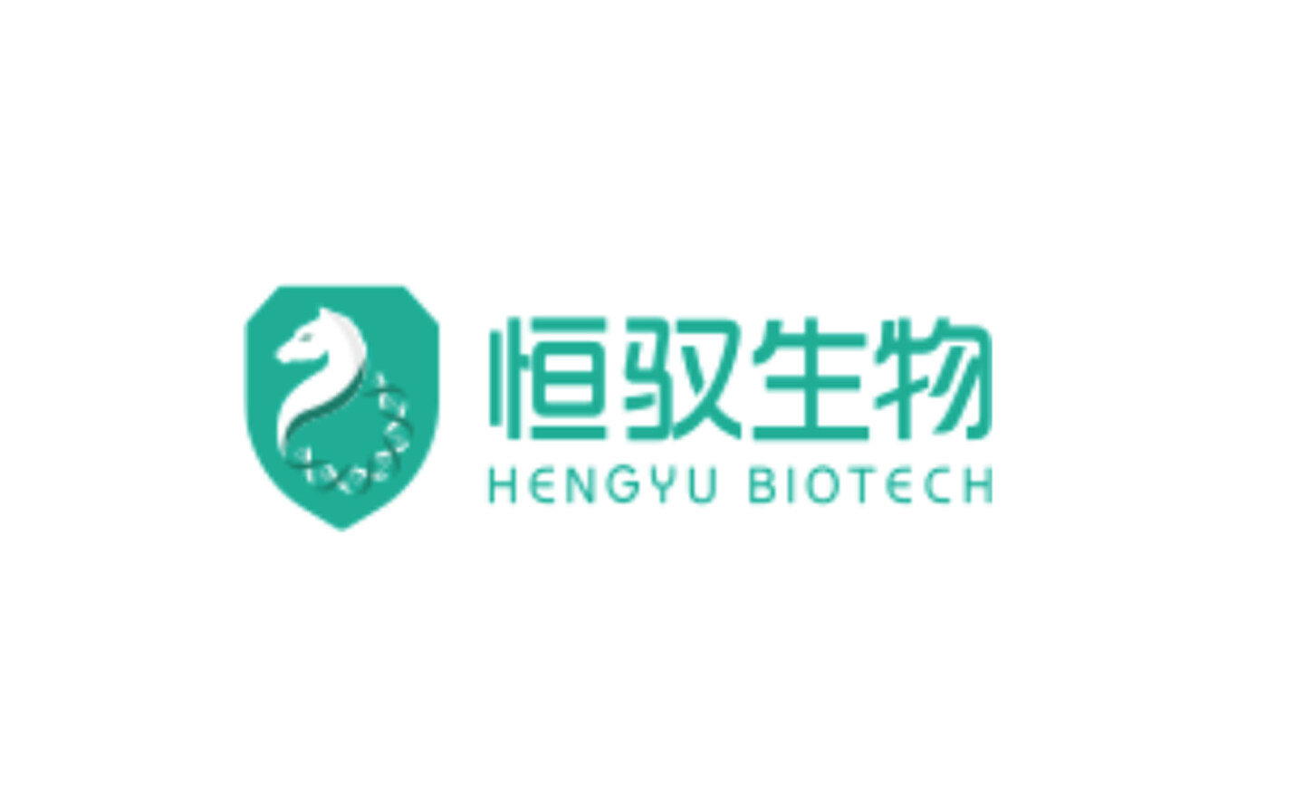 恒驭生物完成A+轮融资，深入打造高标准的生物安全行业标杆CXO企业