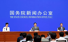 国务院政策例行吹风会：介绍加强常用药供应保障和稳定价格的措施及相关情况