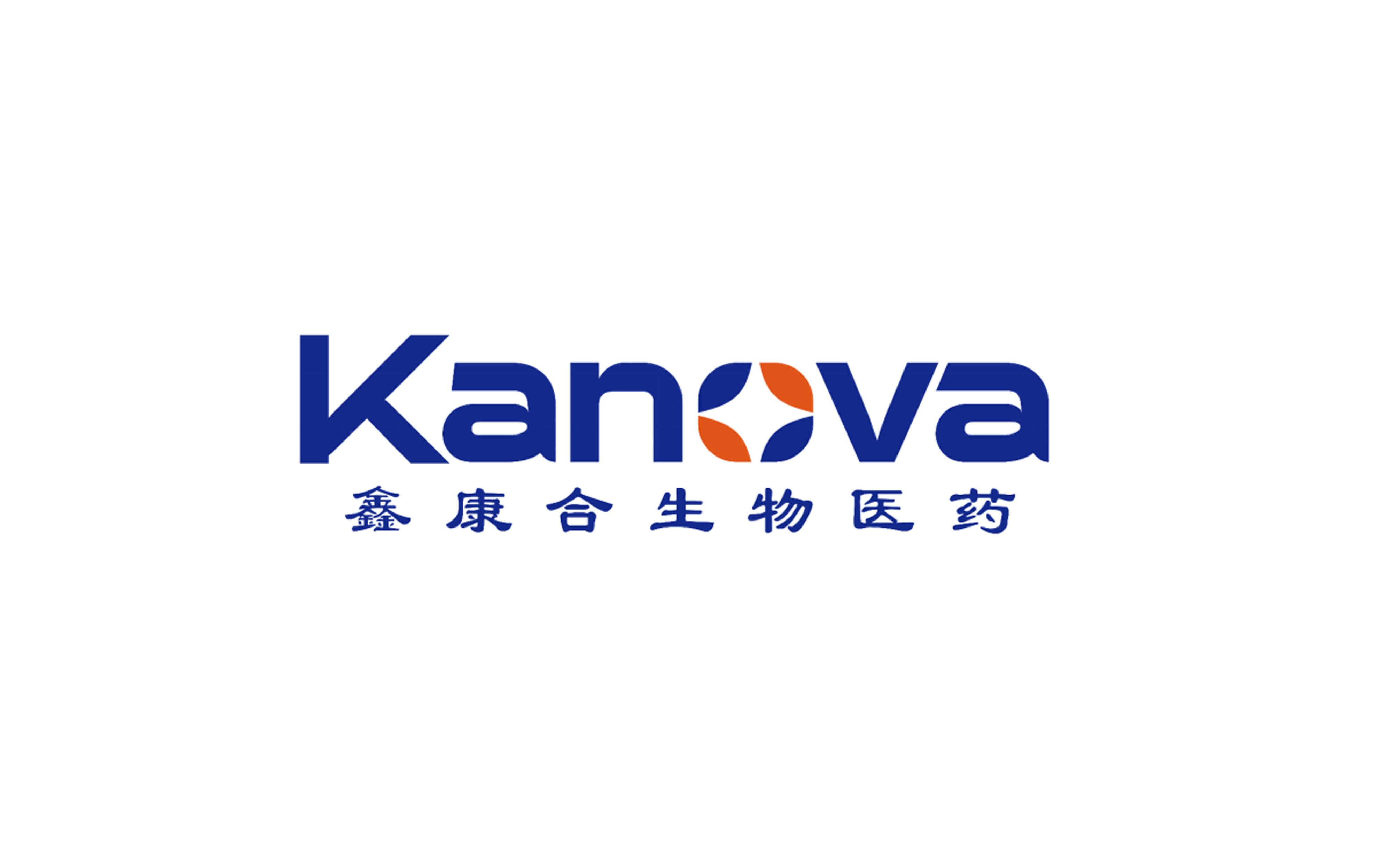 鑫康合生物医药完成数亿元新一轮融资