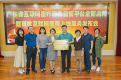 处方外流正当时，泉源堂与广州市妇女儿童医疗中心达成合作