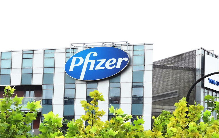 报名开启！辉瑞中国•第二届智慧医疗创新生态大会即将在杭启幕