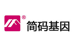 简码基因：专注病原微生物核酸检测，开发ASEA技术实现快速POCT