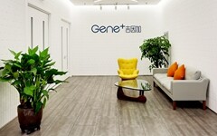 吉因加：依托自主品牌测序仪，为NGS入院提供一体化全流程解决方案