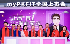 武田myPKFiT®在云南上市，为A型血友病患者开启个体化治疗新时代
