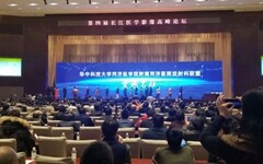 同济医院宣布启动放射科联盟，提供建规、进修、帮扶、疑难、绿通五大功能