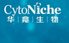 【首发】华龛生物获得数千万元人民币A轮融资，浩悦资本担任独家财务顾问