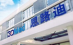 【首发】思路迪诊断完成15亿元人民币新一轮股权交易