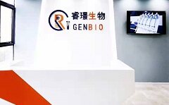 【首发】睿璟生物完成近亿元A轮融资，元禾原点领投