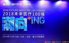 新时代的互联网医疗，不是机器人在医院门口夹道欢迎【VB100观点】