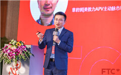 FTC2019|章君琪：新价值医疗需要医生、公司、政府部门共同推动构建，其中医生是价值医疗的关键