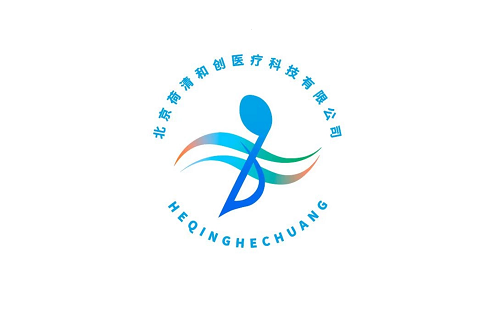 全球首款介入式多频超声除栓器械“荷声”顺利完成首例临床试验