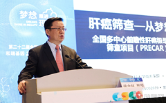  CSCO2019 |  PreCar肝癌早筛项目前瞻性研究阶段性成果出炉！提前金标准6-12个月