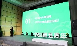 小豆苗发布《2019年中国家长对儿童健康服务的态度和行为报告》