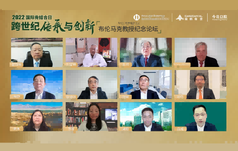 种植牙追根溯源，松柏投资携手众学界大咖纪念布伦马克教授