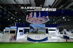 勃林格殷格翰在进博会许下4.51亿的承诺，签下2021年“东方之约” 