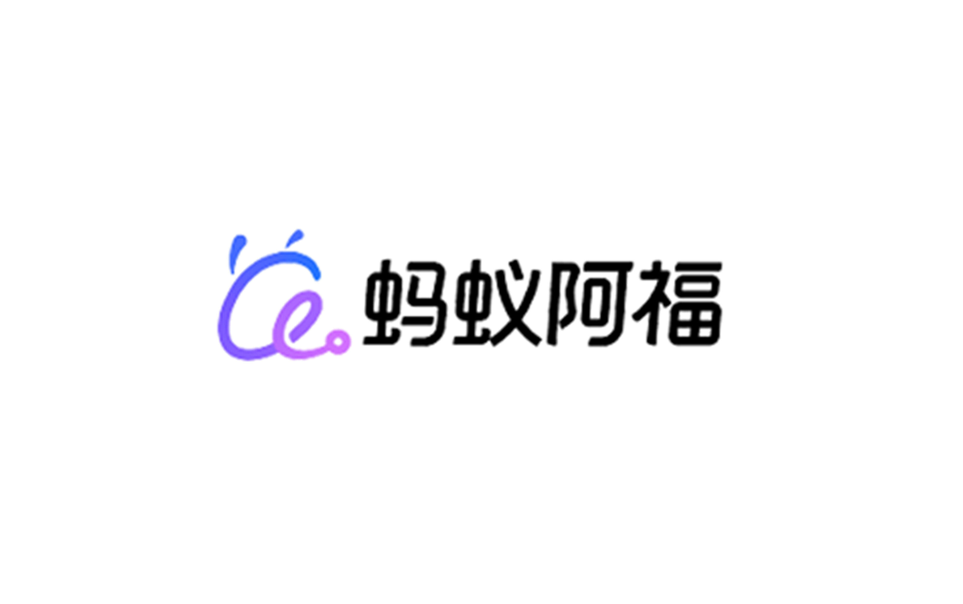 蚂蚁健康开放“智慧医疗AI一体化方案”，助力全国医院智能化升级