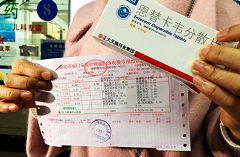 首张“4+7”药品处方诞生！国家“4+7”集采药品在厦门率先落地使用