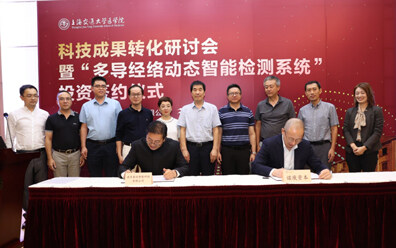 诺庾资本与交大医学院共同孵化中医科技企业真经智能获得上千万元的天使轮投资