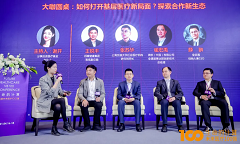 全诊通薛翀：基层医疗的准确定义应该是去中心化医疗